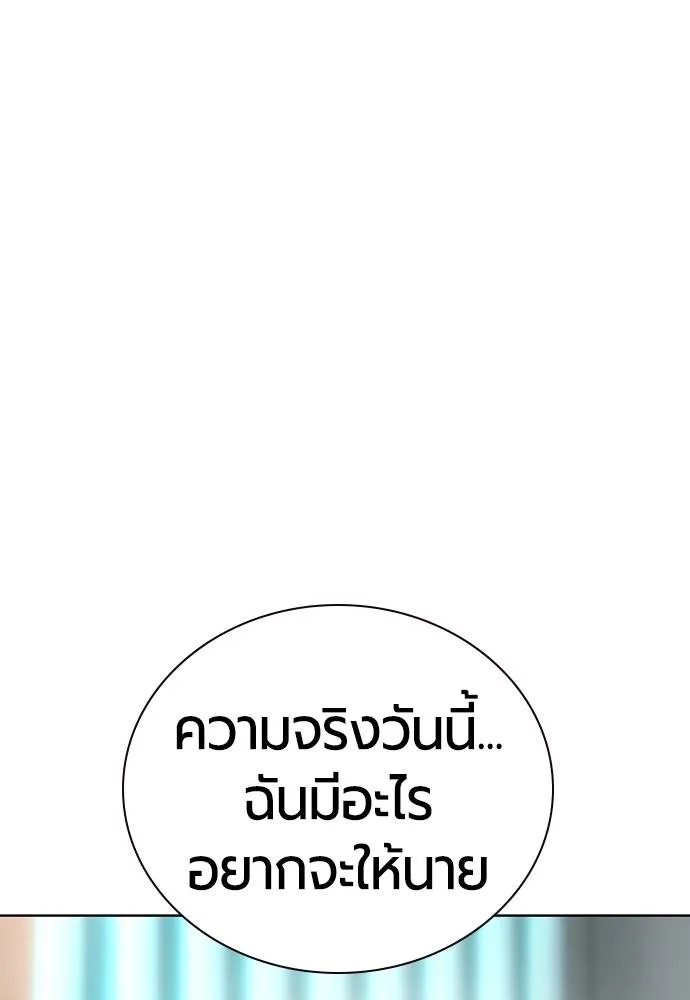 Jungle Juice 136 049