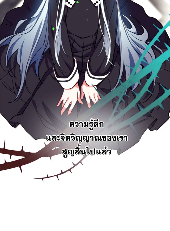 Can We Become a Family 18 095