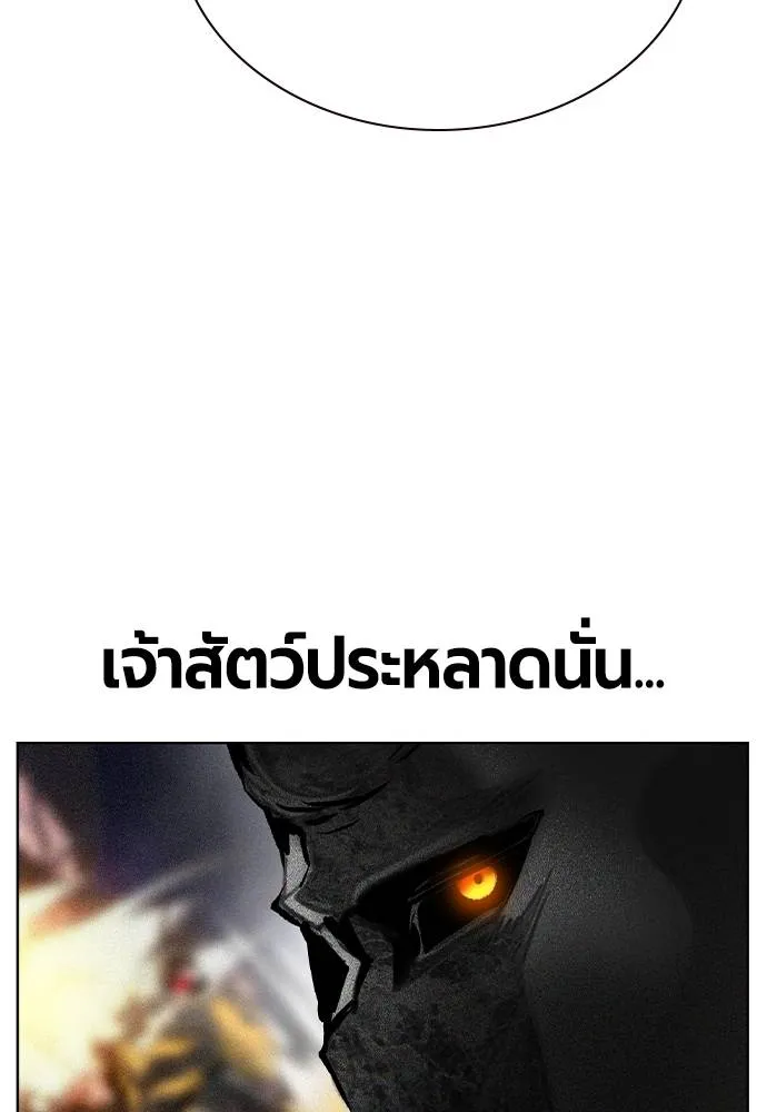 Jungle Juice 131 032