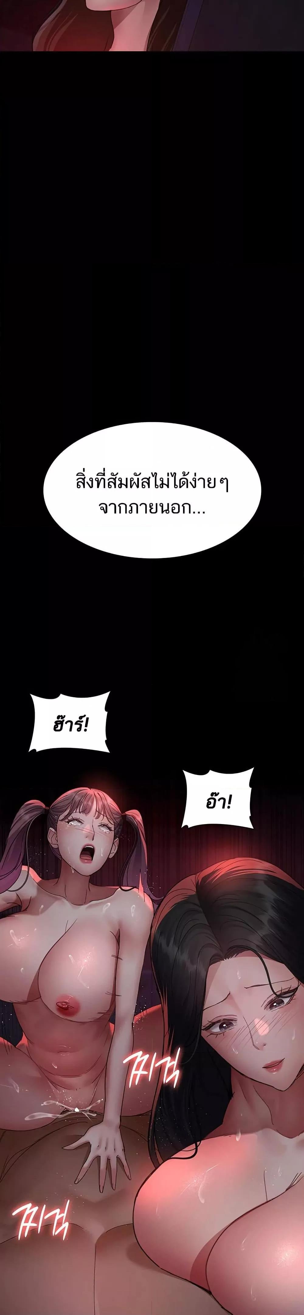 Night Hospital 94 23