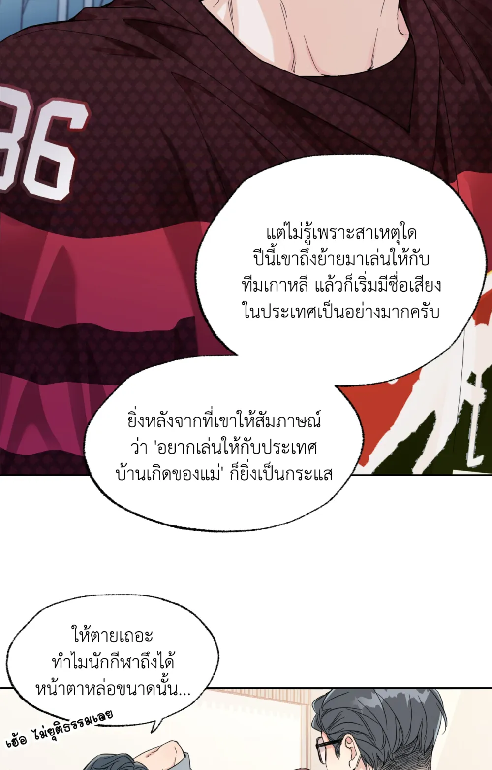 Melting Point 1 (16)