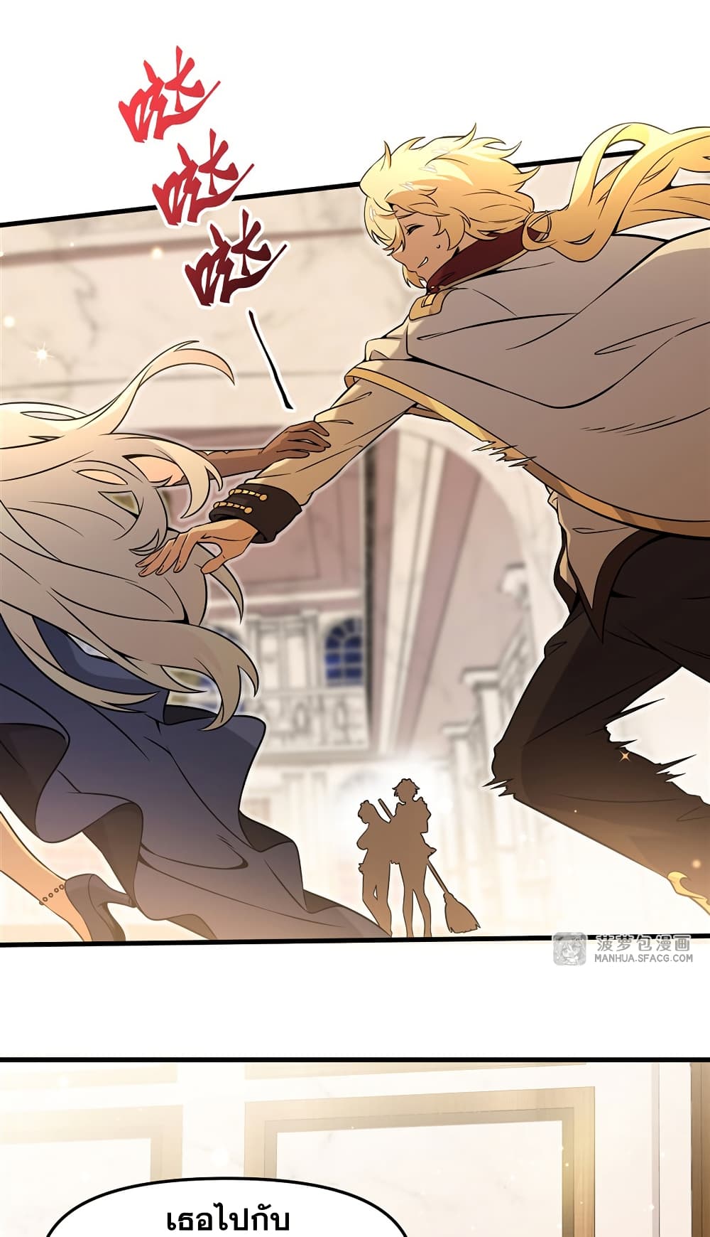 The Yellow haired Villain in Female Main Character's Novel wants Happiness 6 10