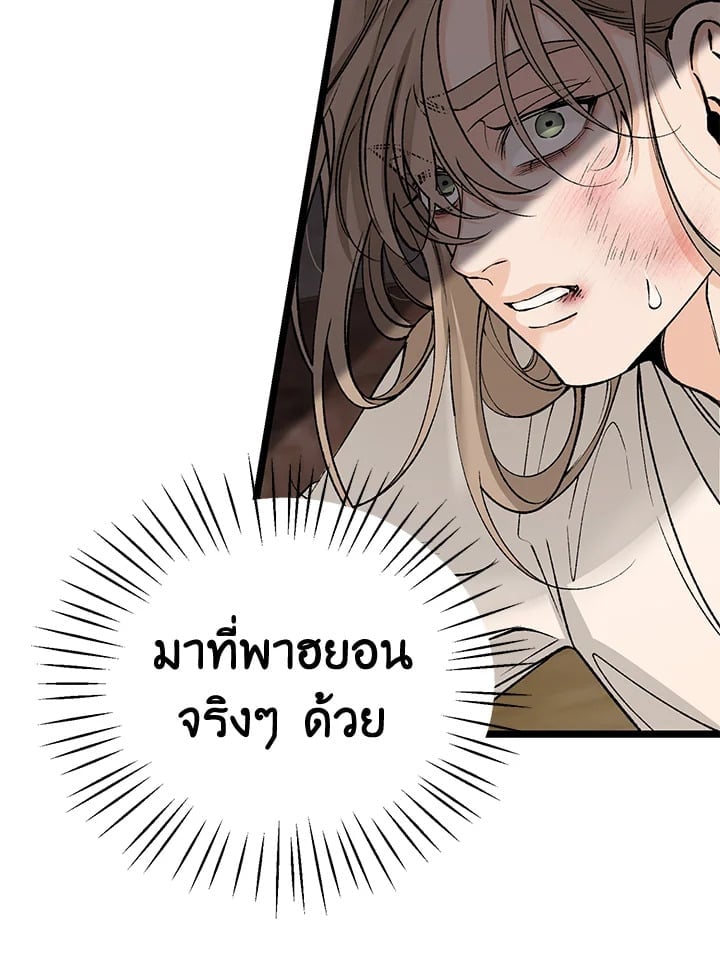 Fever 65 042