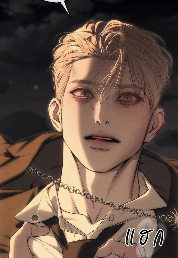 Undercover! Chaebol High School 95 067