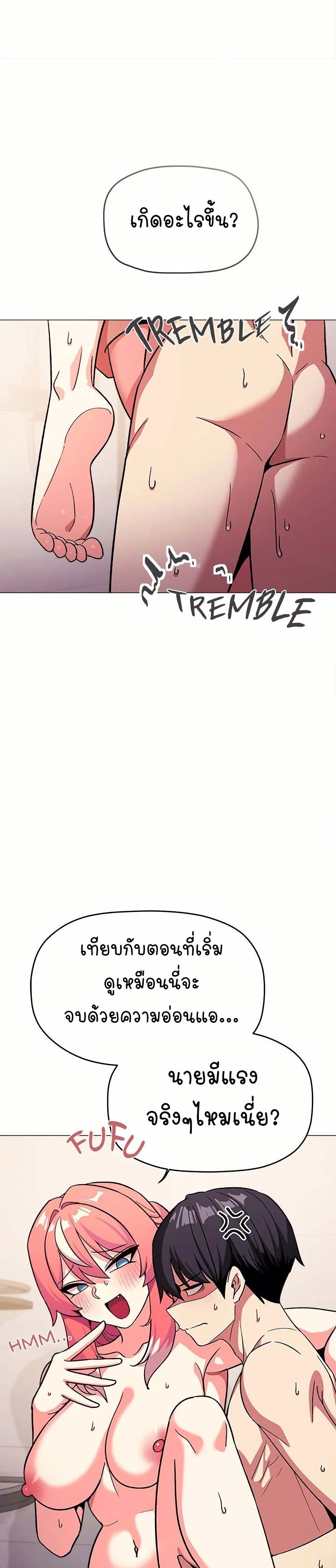 Stop Smoking 29 24