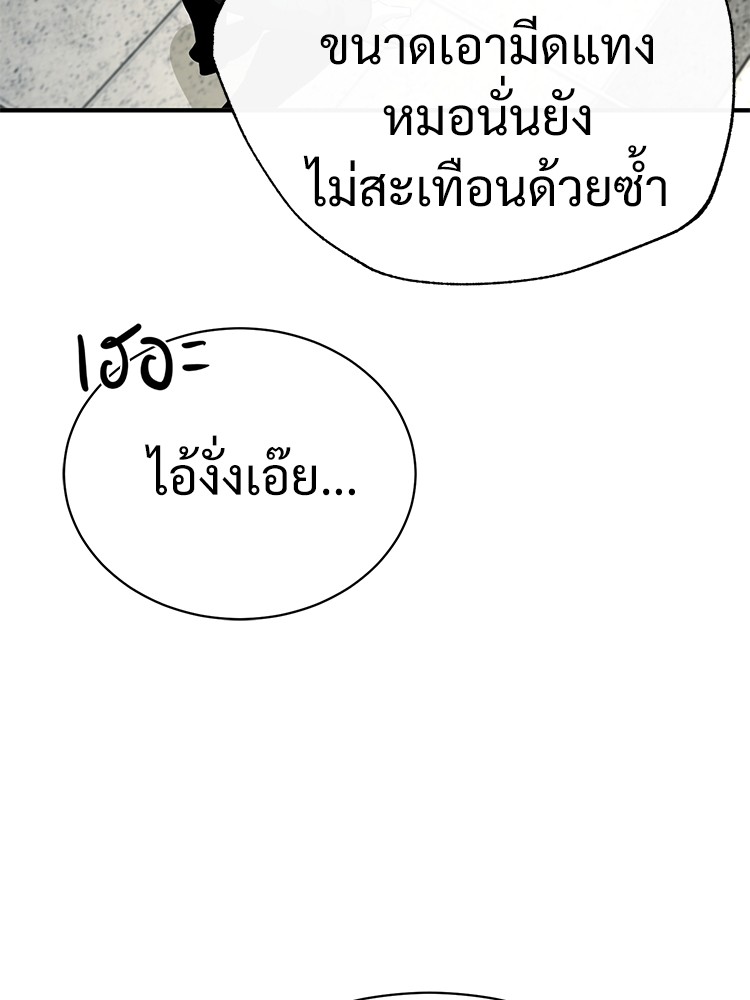 66 (118)