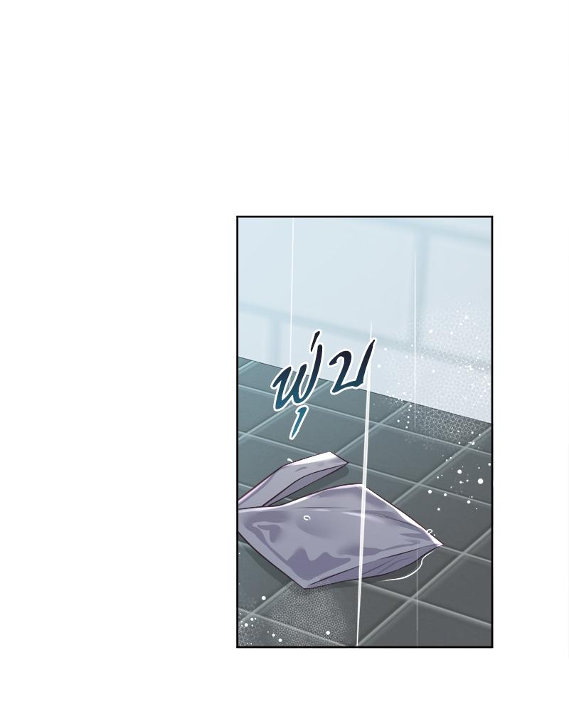 บัตเลอร์ (ที่รัก) 66 94