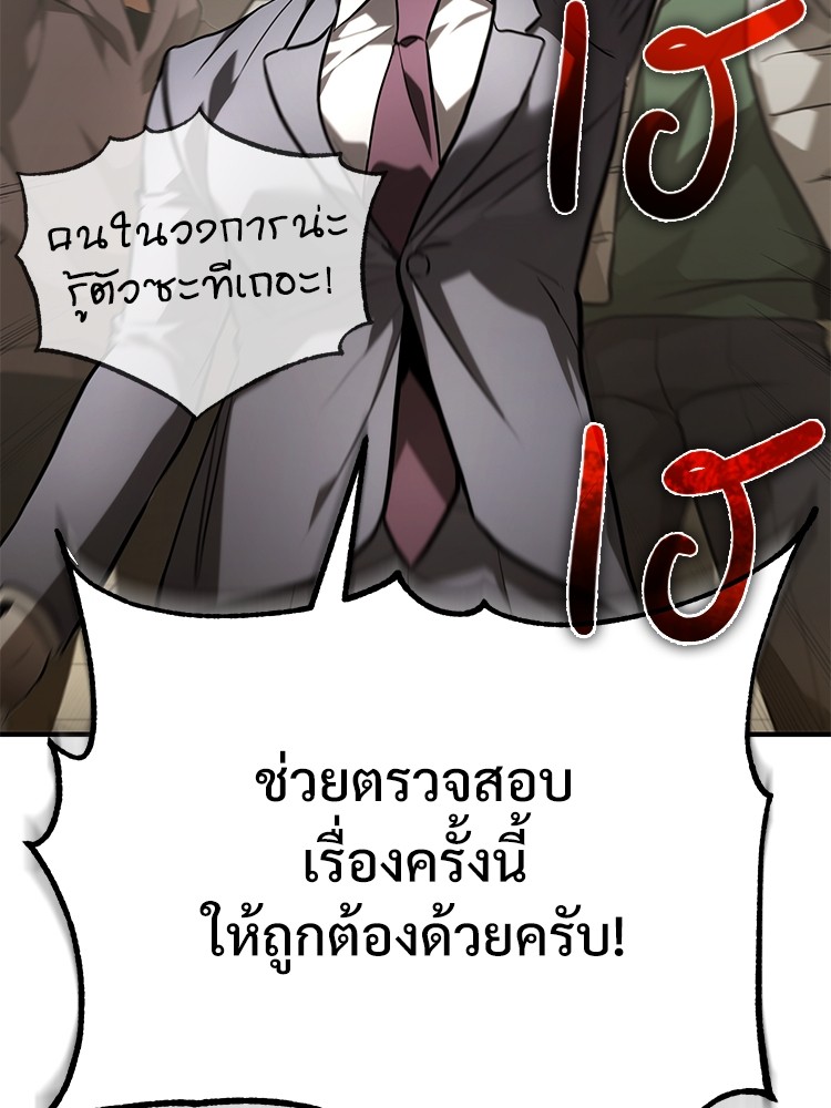 65 (38)