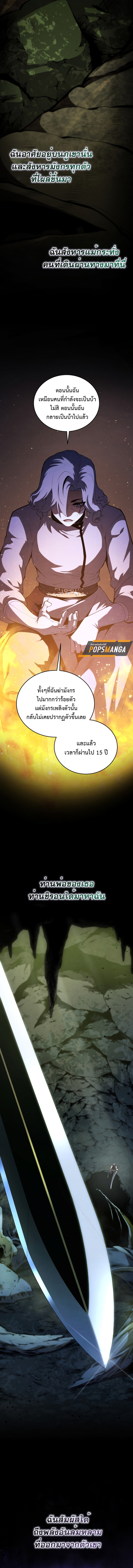 YRS 149 17