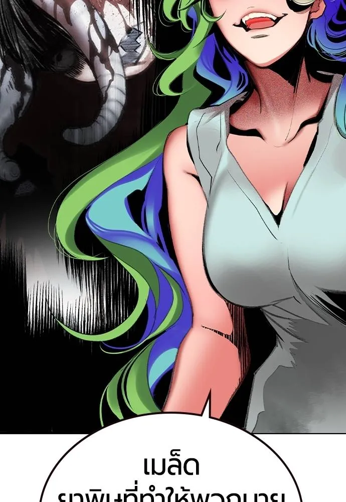 Jungle Juice 134 148