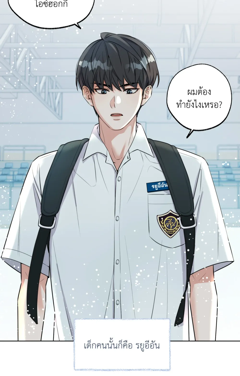 Melting Point 2 (10)