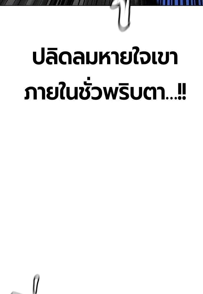 Jungle Juice 138 104