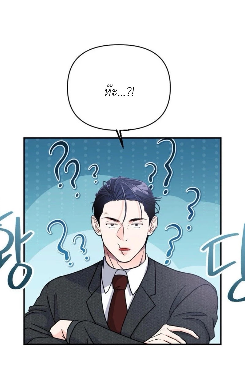 แด่คุณผู้เป็นที่รัก 1 058