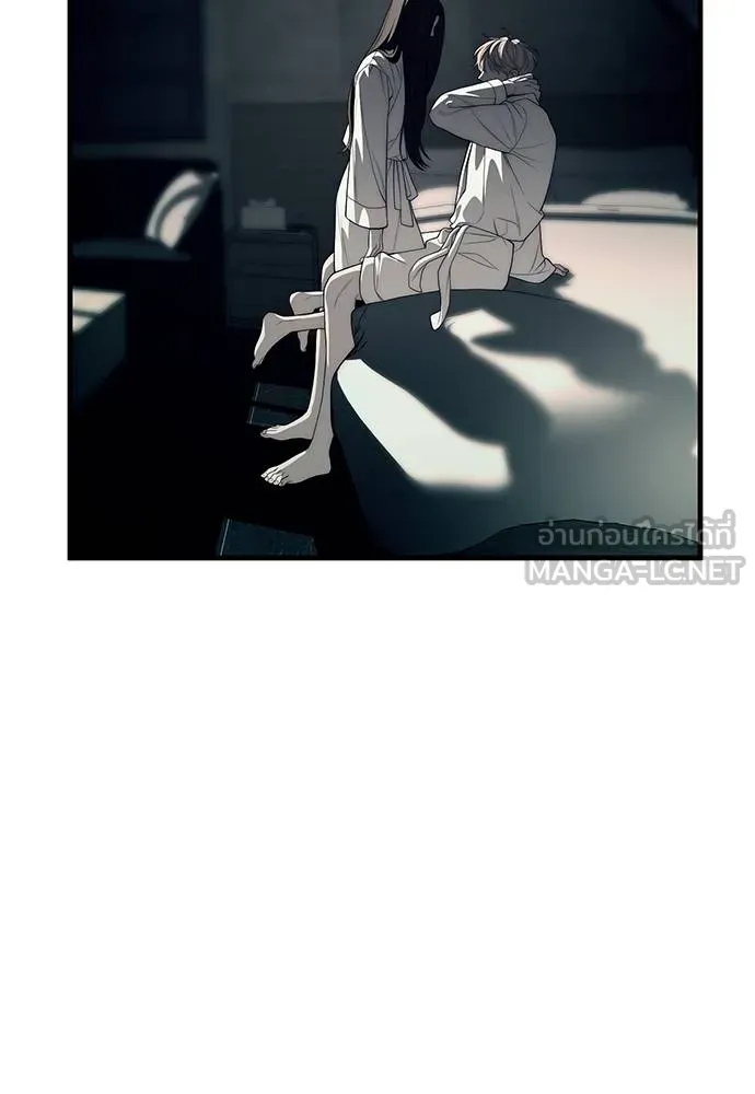 Undercover! Chaebol High School 90 144