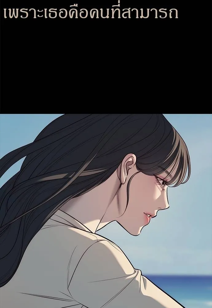 Undercover! Chaebol High School 91 134