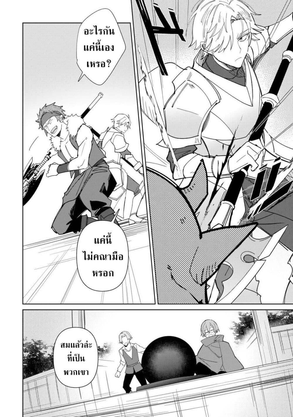 Mainichi Moraeru Tsuihou 12 16