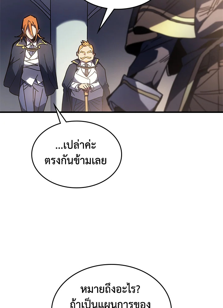 A Returners Magic 235 102