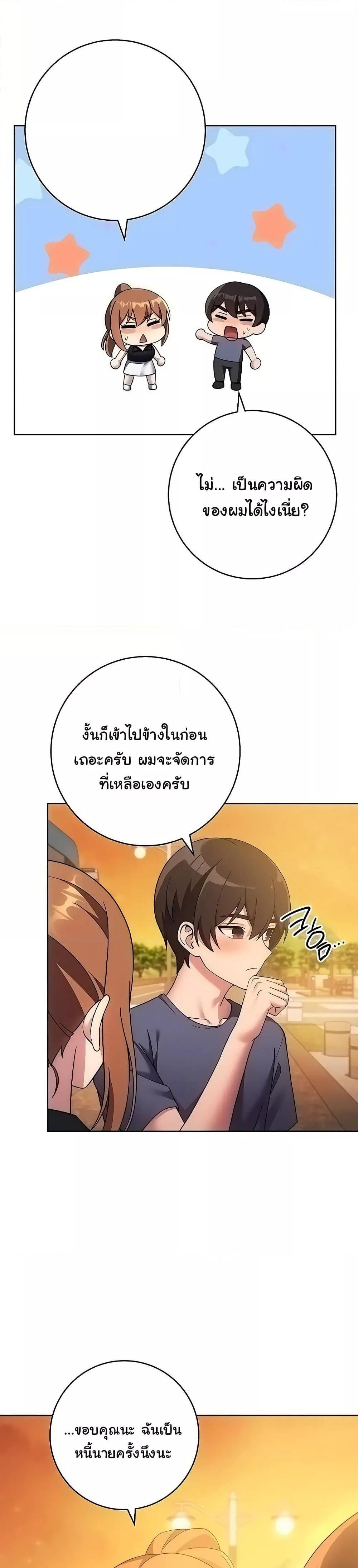 Love Choice 26 13