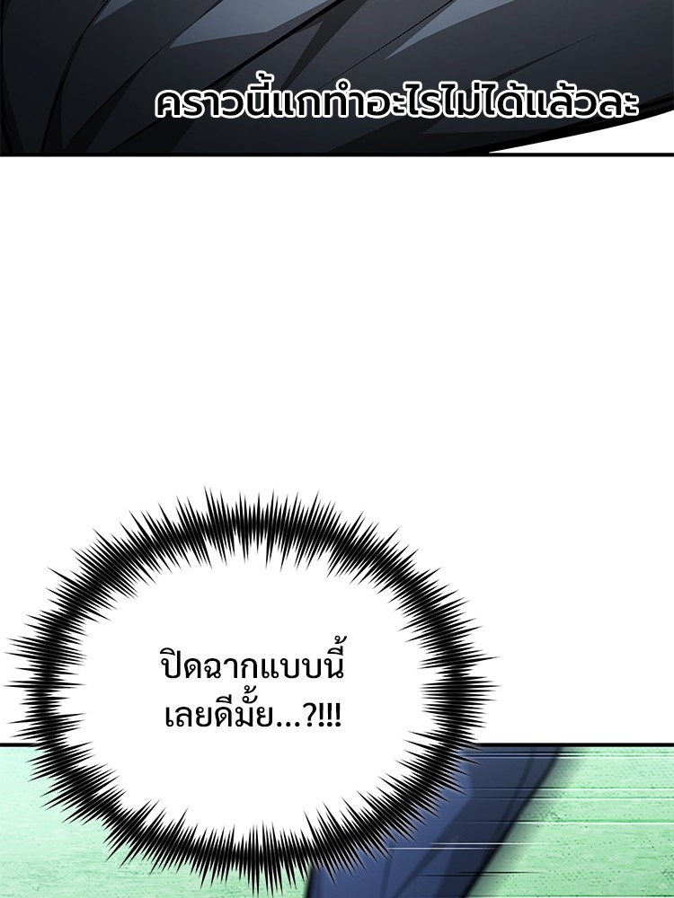 60 (84)