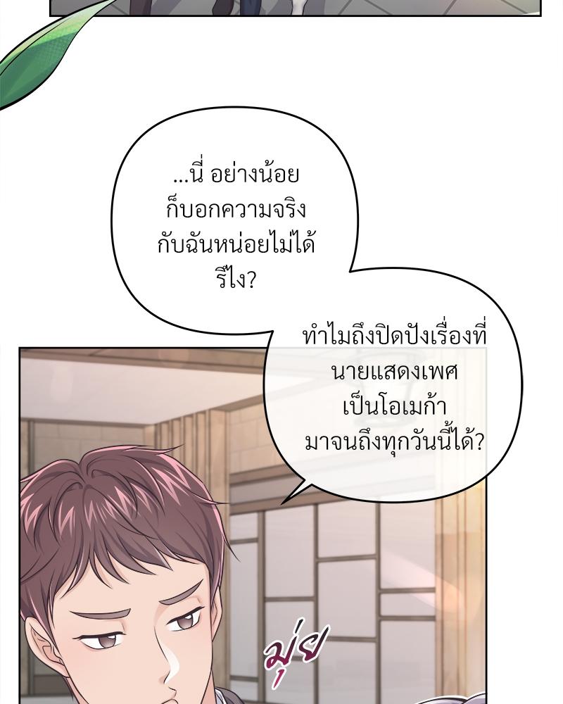บัตเลอร์ (ที่รัก) 65 070
