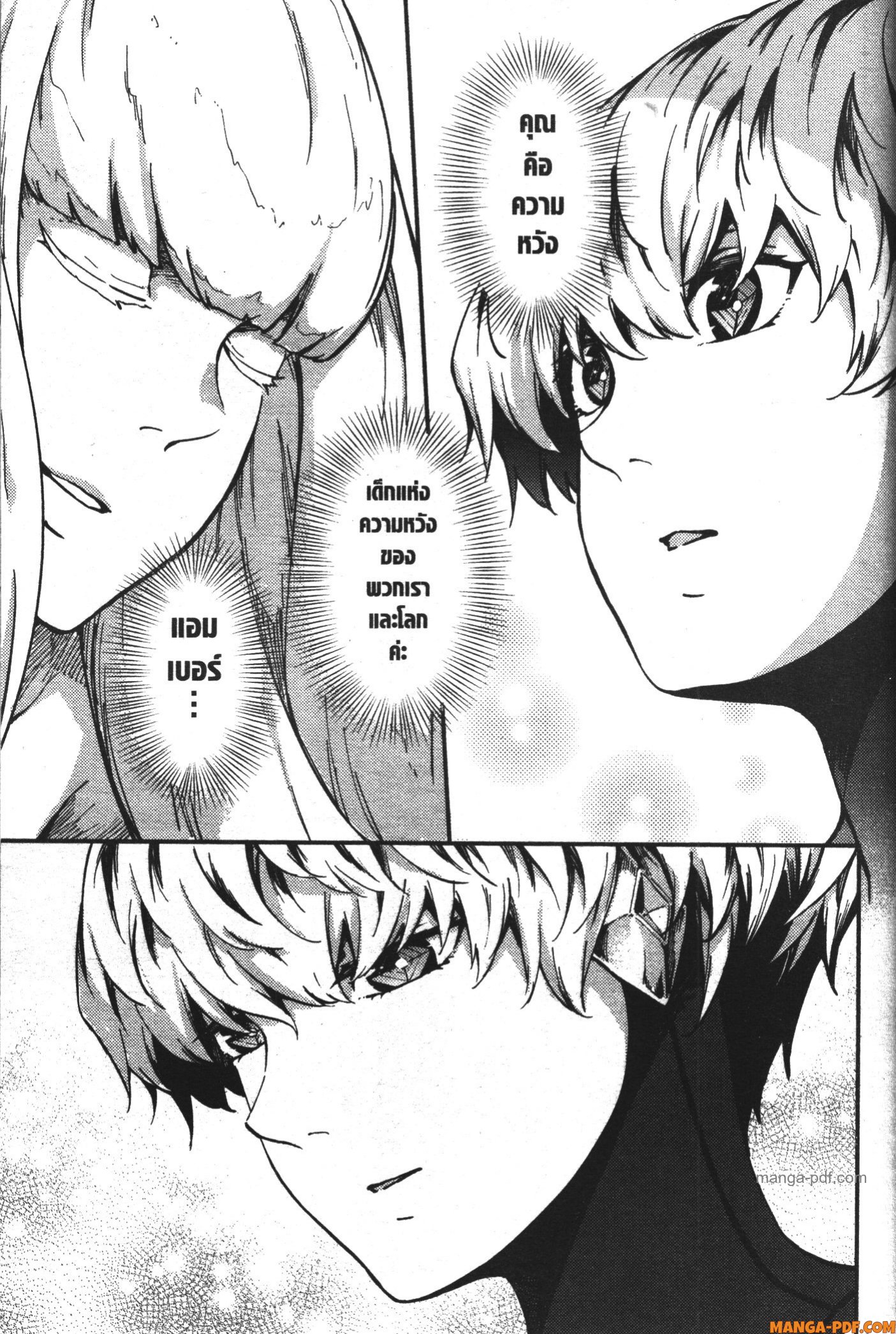 Kekkon Yubiwa Monogatari 60 (19)