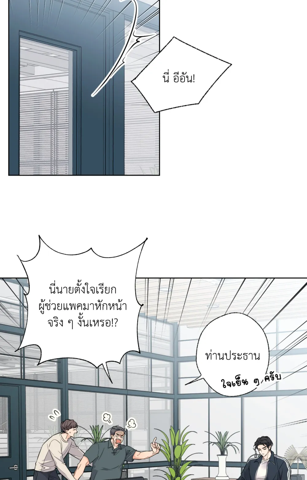 Melting Point 2 (60)