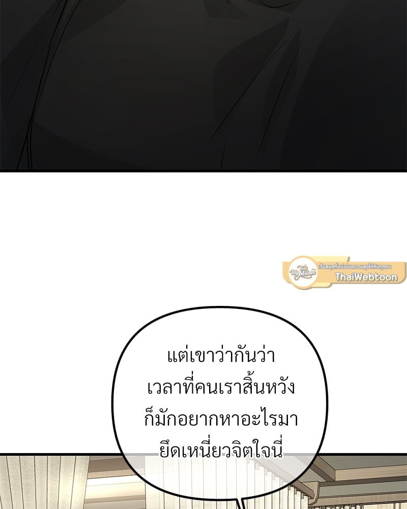 Love Without Smell 50 003