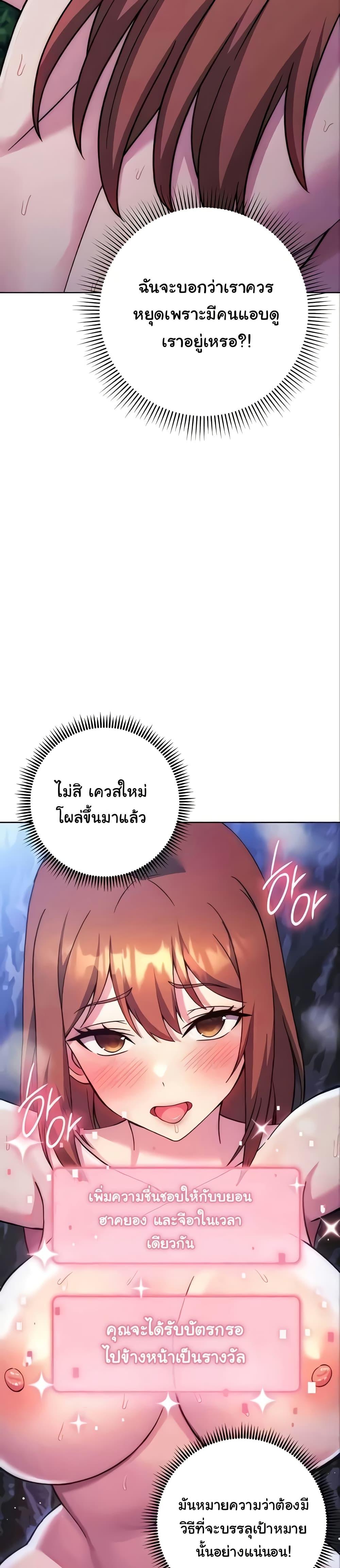 Love Choice 24 06