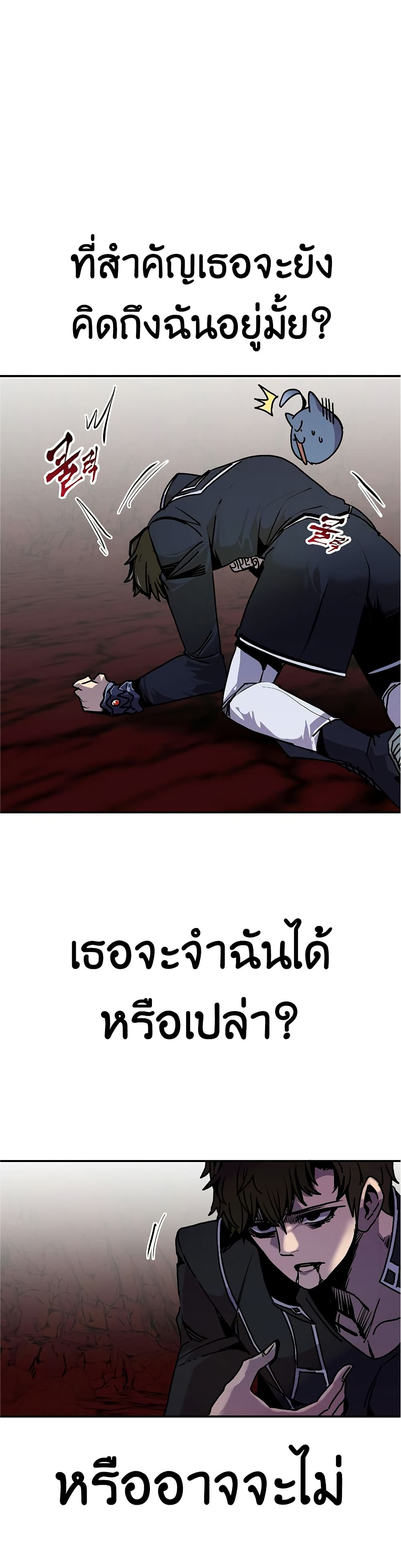 Worthless Regression 62 21