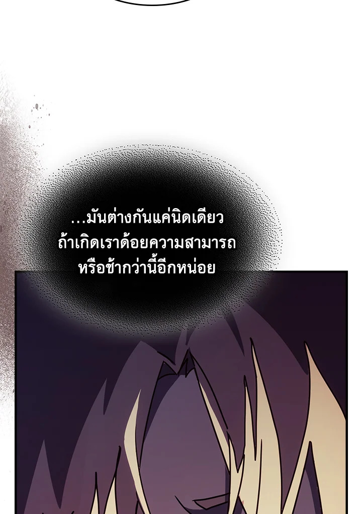 A Returners Magic 232 024