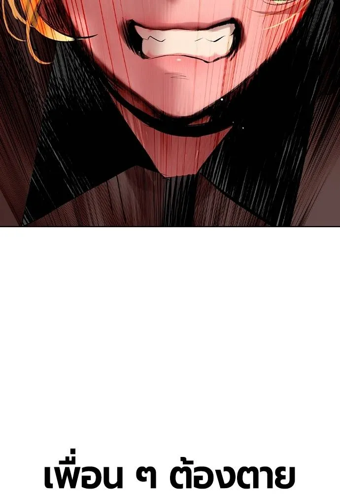 Jungle Juice 131 094