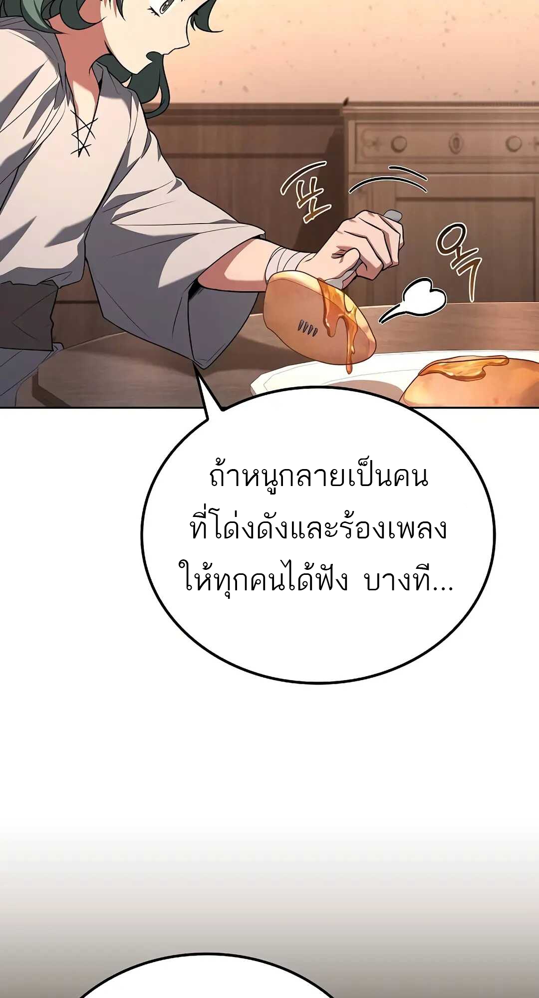 A Wizard s Restaurant 73 21 3 25680092