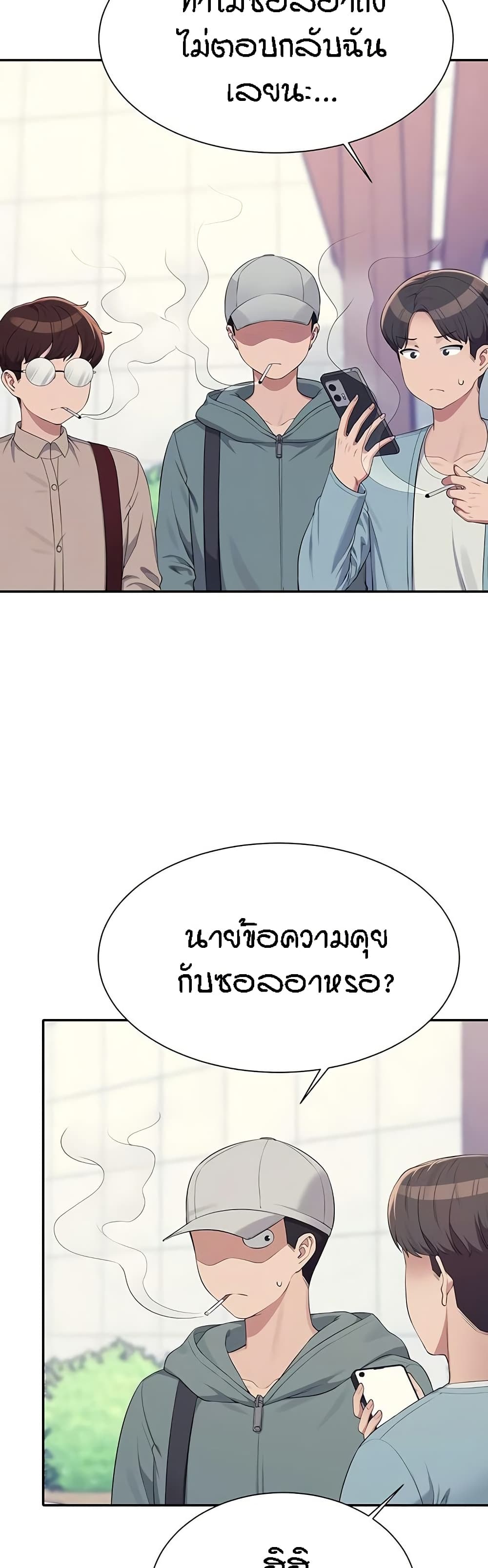Is There No Goddess in My College 139 03