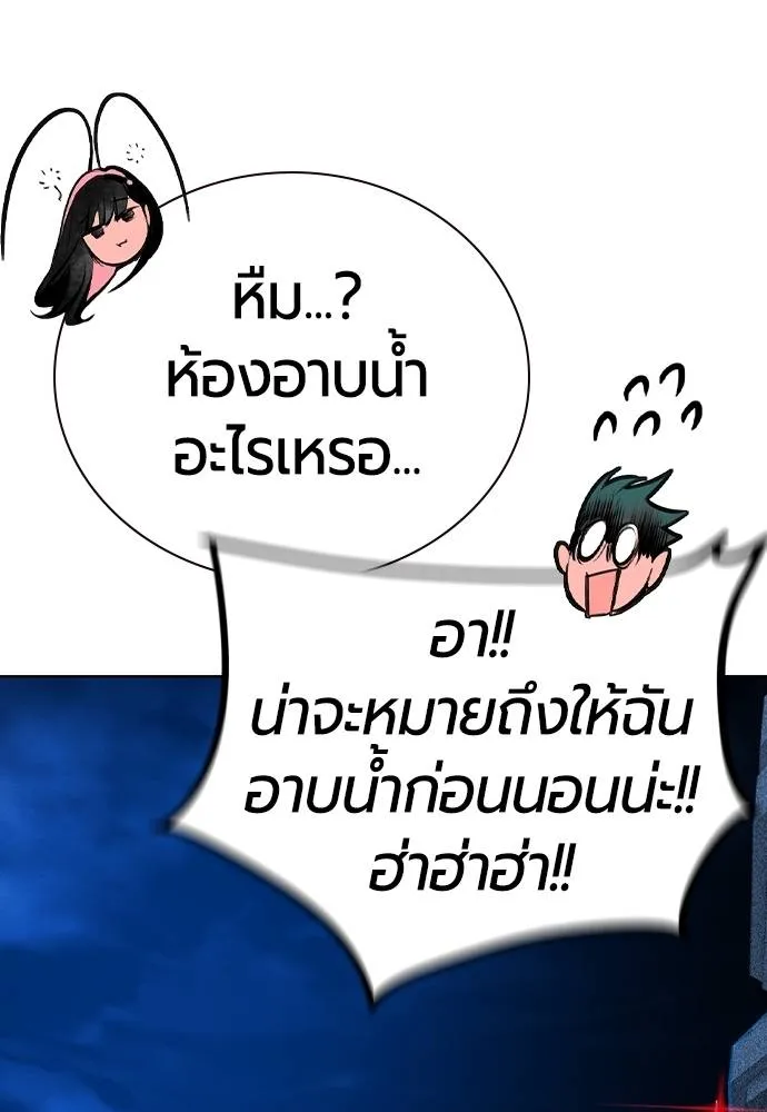 Jungle Juice 134 119