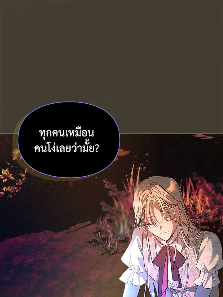 The Heroine Had an Affair With My Fiance 39 042