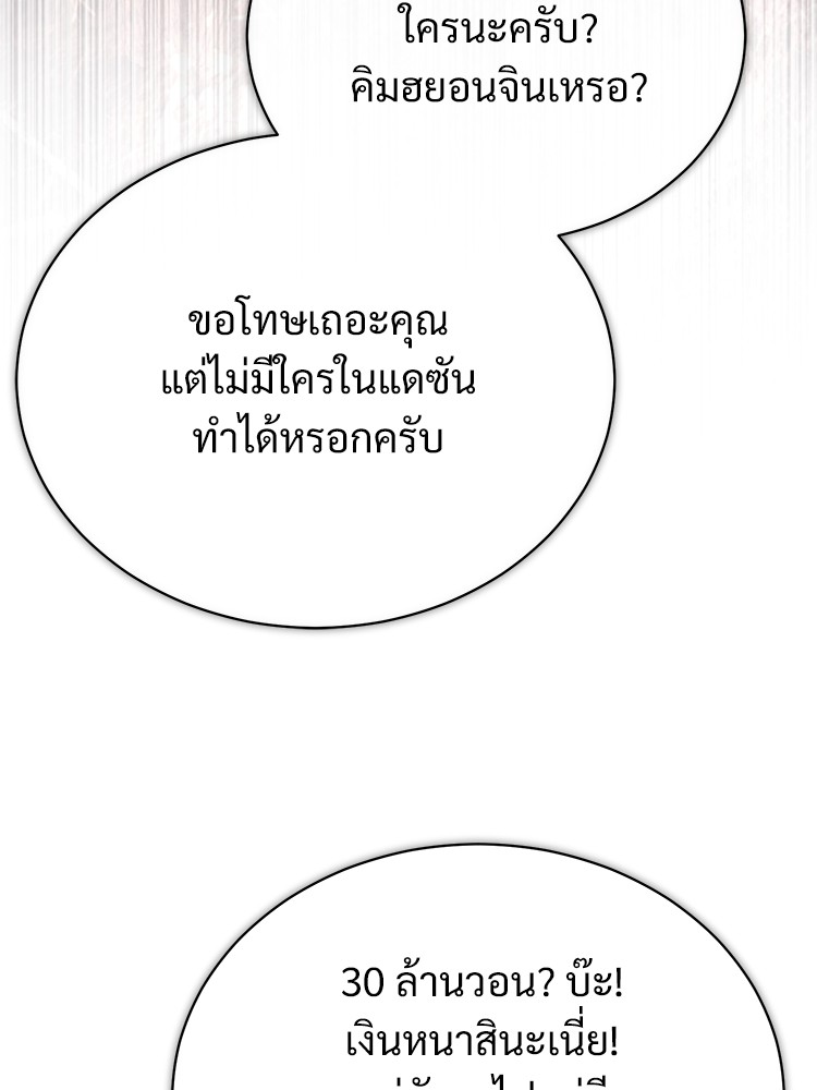 62 (125)