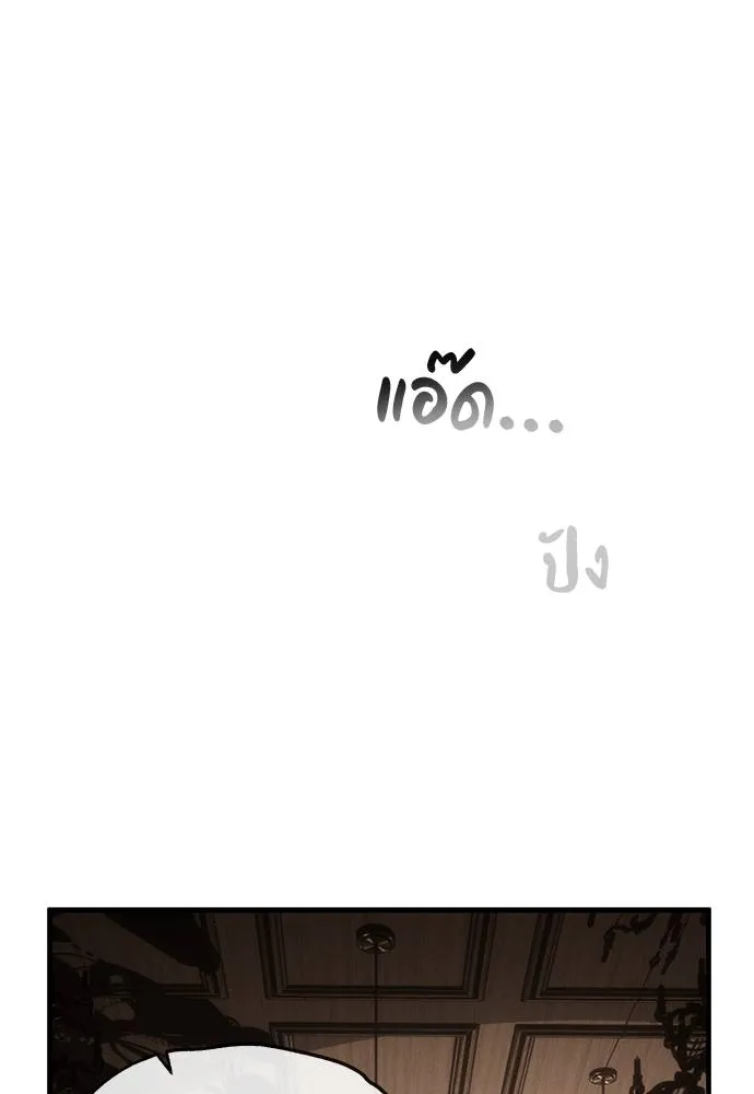 Undercover! Chaebol High School 93 067