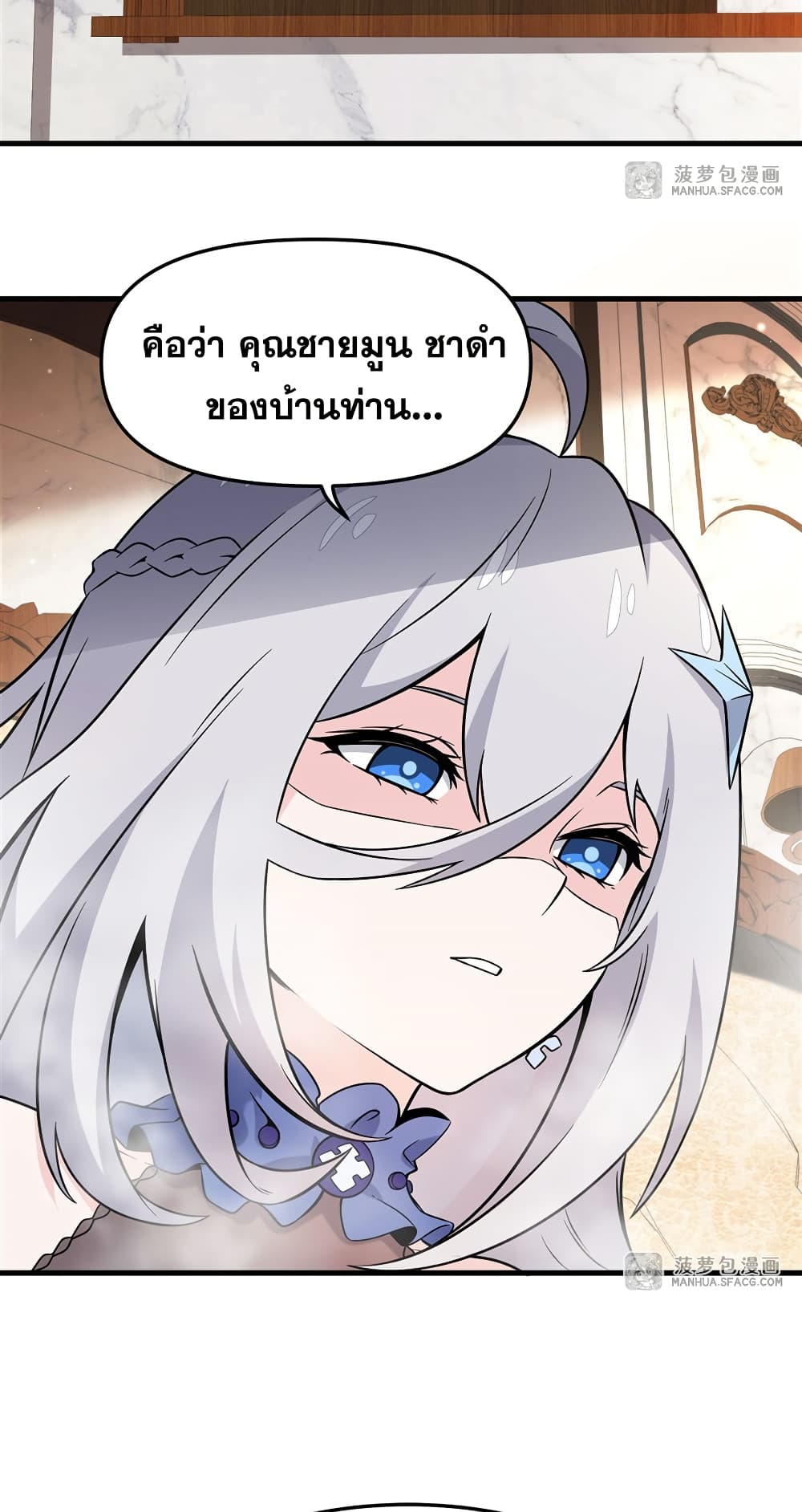 The Yellow haired Villain in Female Main Character's Novel wants Happiness 6 30