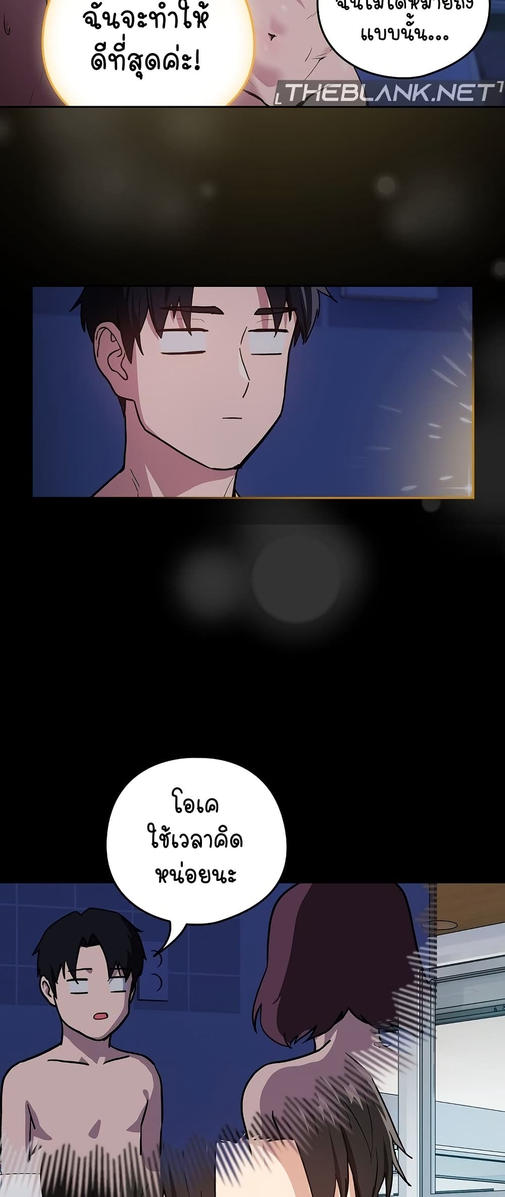 After Work Love Affairs 44 43