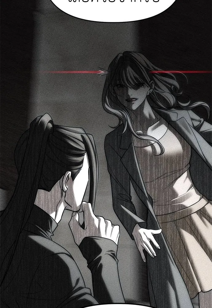 Undercover! Chaebol High School 82 044