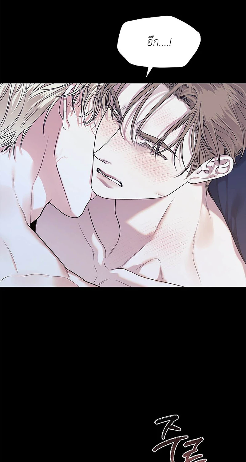 ลองจูบฉันสิถ้านายกล้าพอ! 1 17