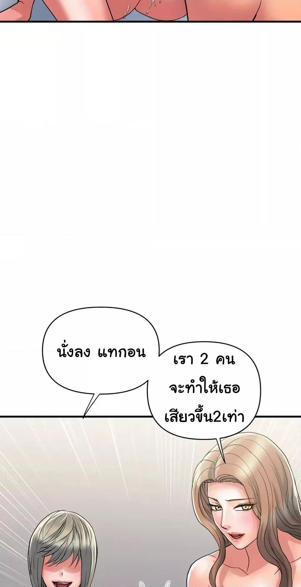 Pheromones 38 59
