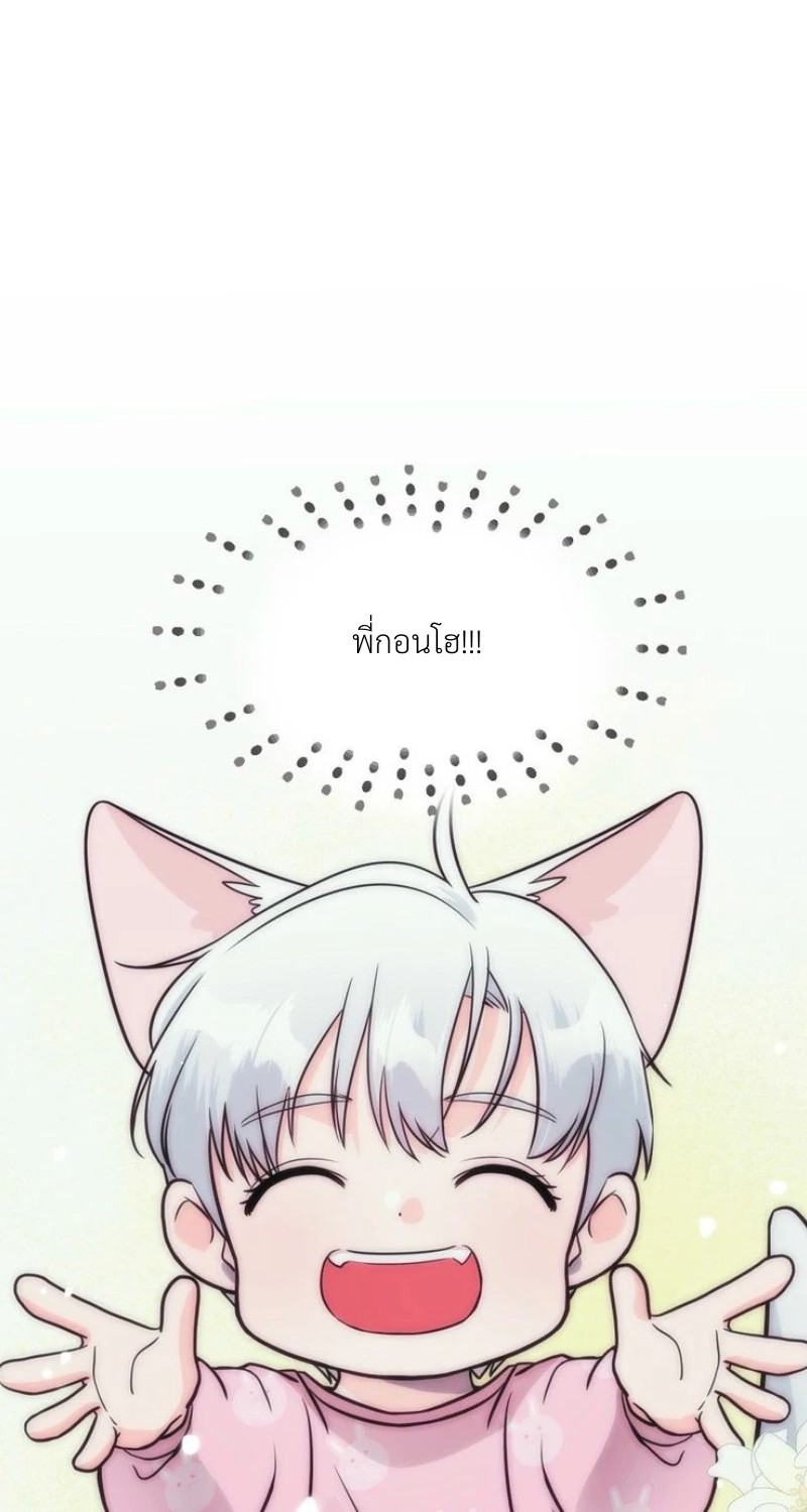 แด่คุณผู้เป็นที่รัก 2 052