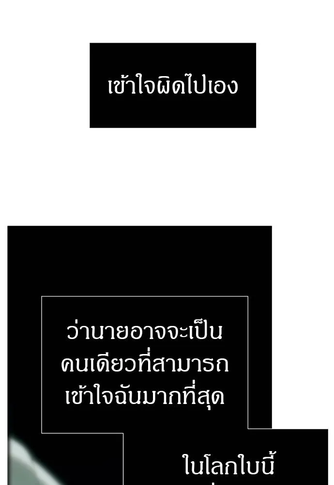 Undercover! Chaebol High School 95 032