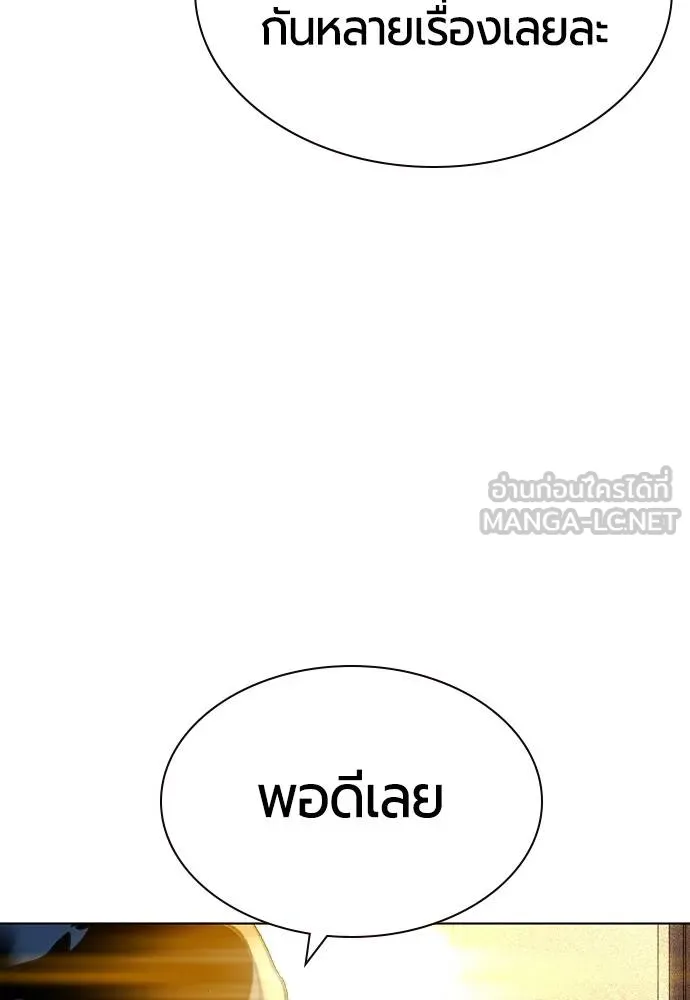 Jungle Juice 134 066