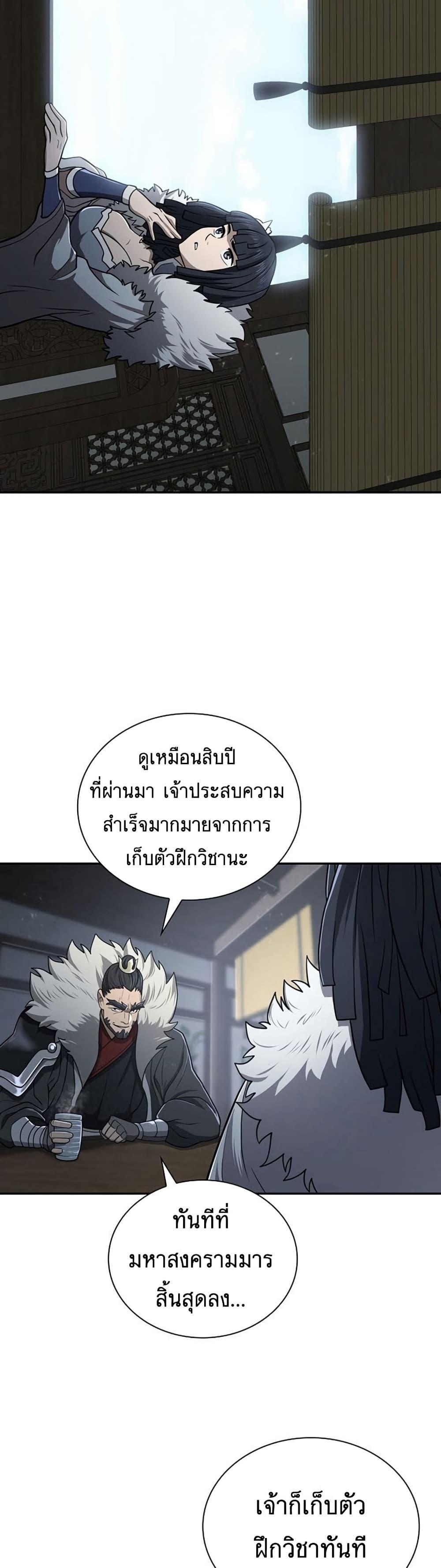 Island of Swords and Devils 31 06