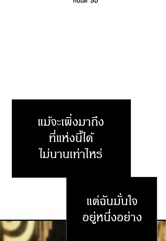 Undercover! Chaebol High School 95 019