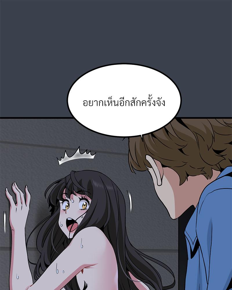 The Turning Point 29 43