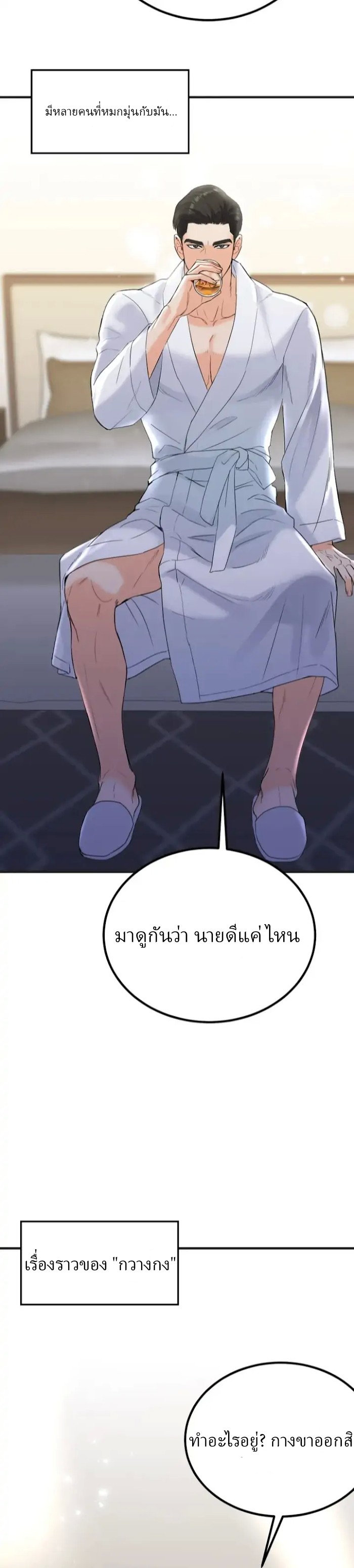 A One Time Mistake 0 2