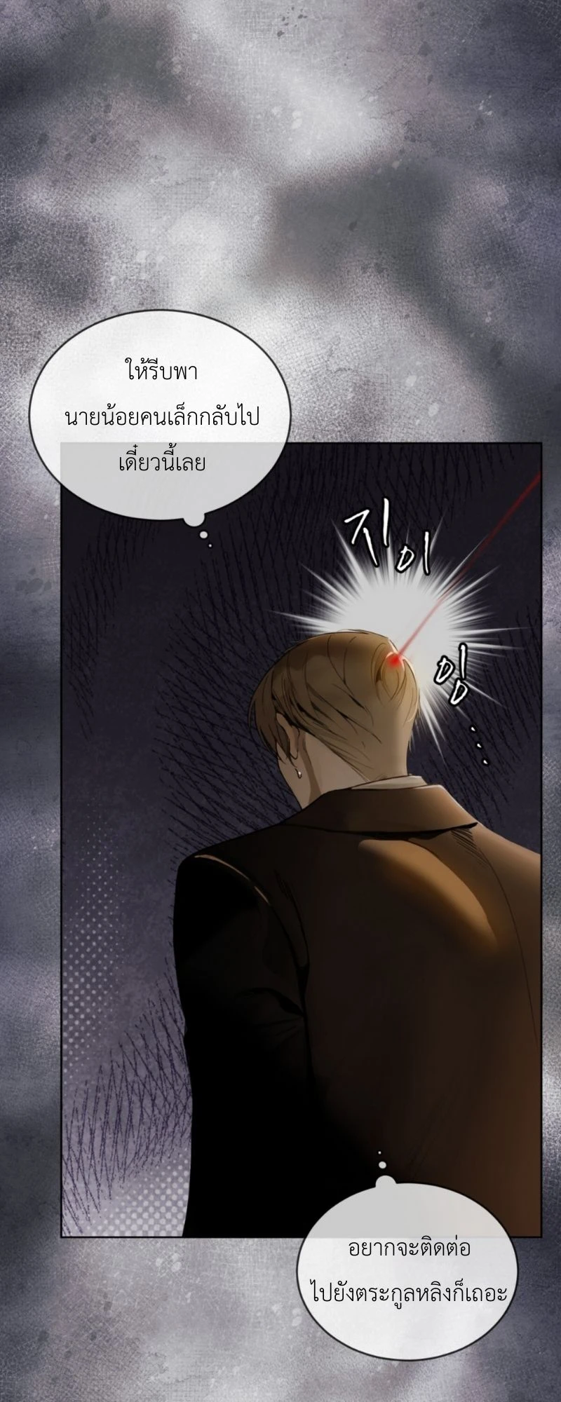 ราคะ 1 (28)